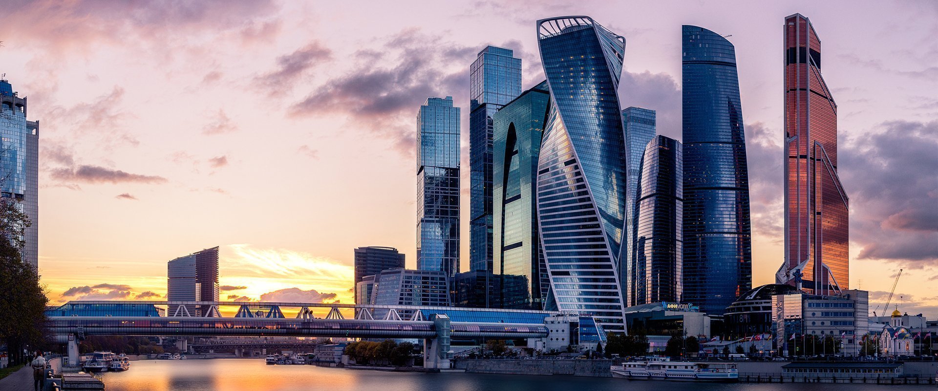 Москва-Сити